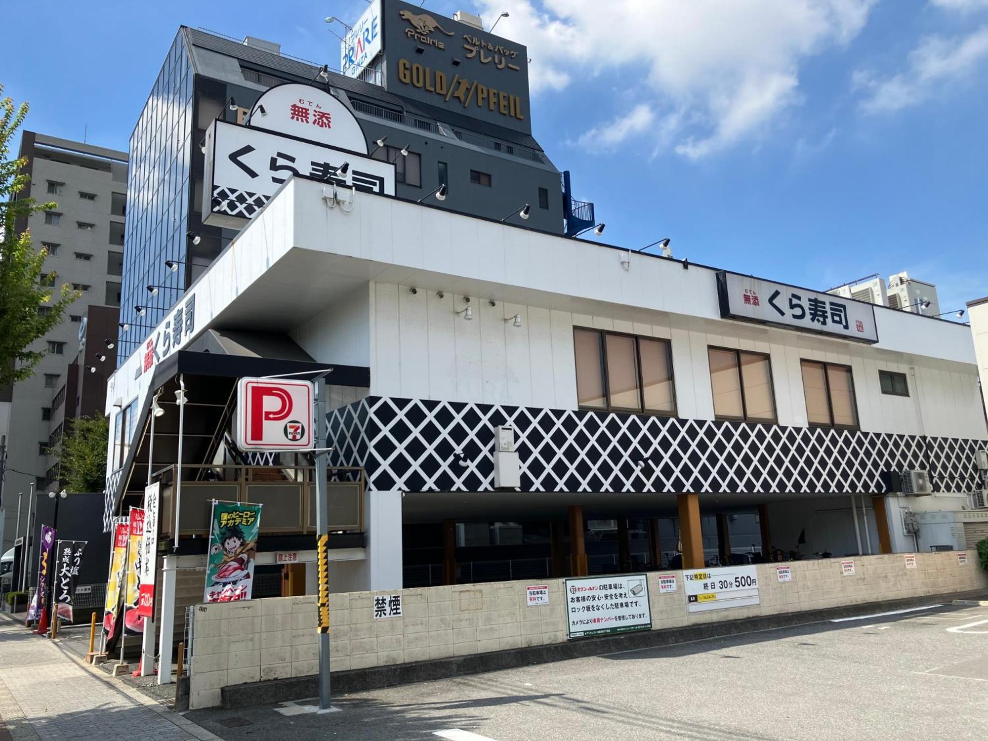Java House Nagai Oszaka Kültér fotó