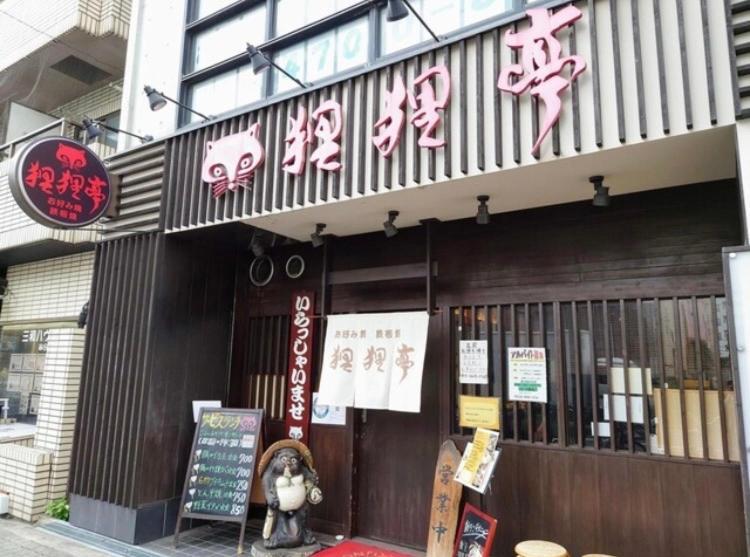 Java House Nagai Oszaka Kültér fotó